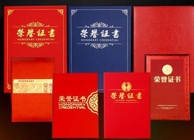 榮譽資質5