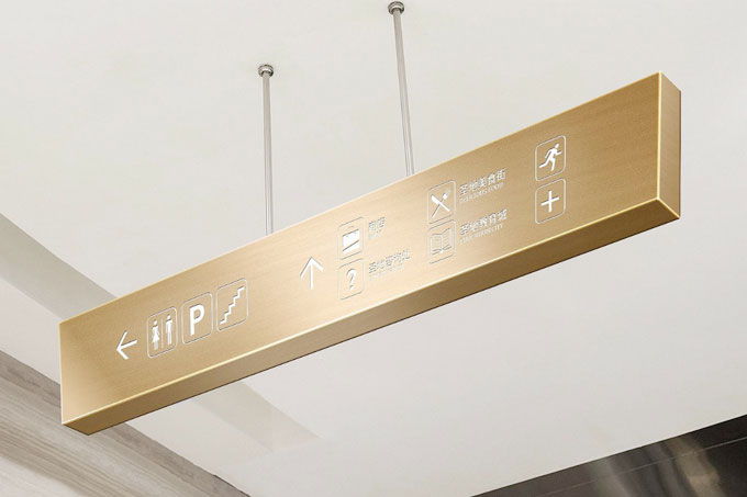 商場(chǎng)標(biāo)識(shí)導(dǎo)視系統(tǒng)