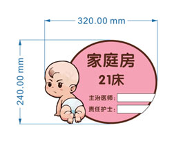 婦幼保健院標識導視系統設計方案