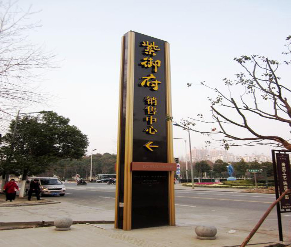 銷售中心精神堡壘