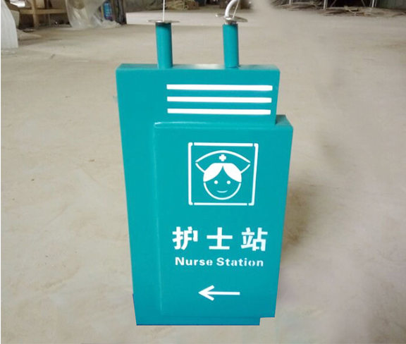 醫院護士站燈箱指示牌